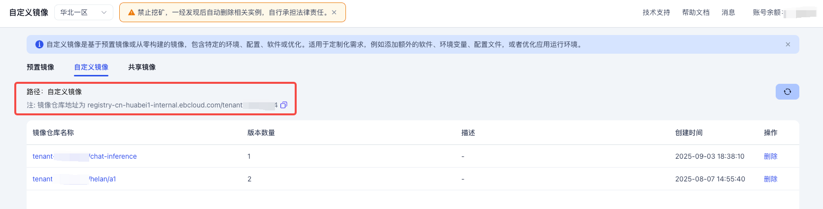 专属Repository